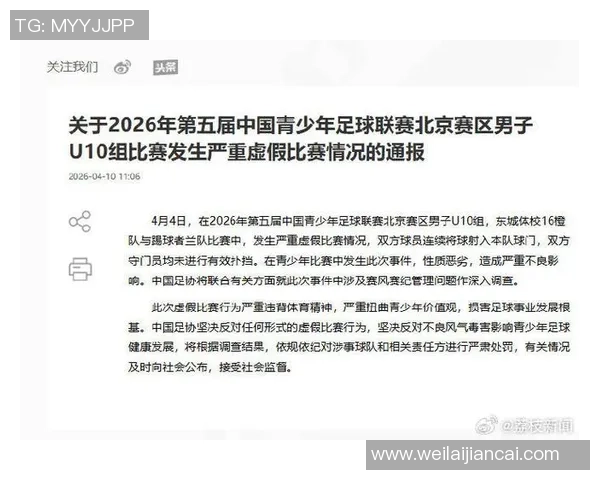 吴飞回应终身禁足传闻称常年替补无处踢假球引发热议 吴飞回应终身禁足传闻称常年替补无处踢假球引发热议